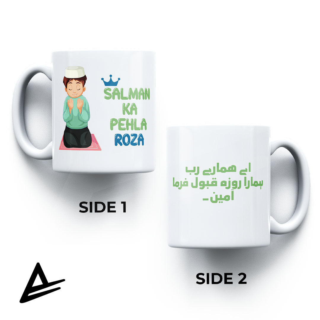Pehla Roza (Boy)
