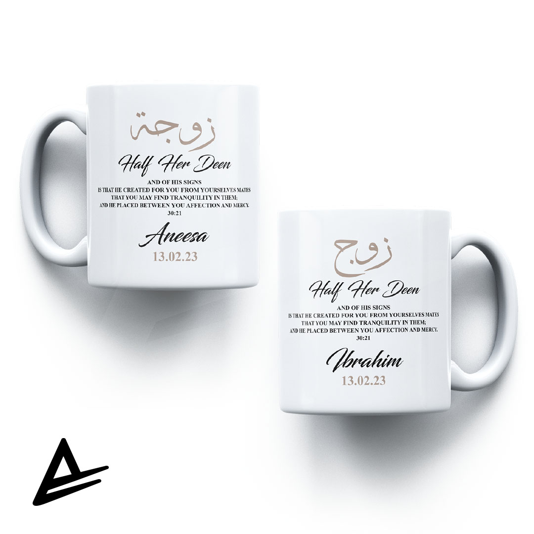 Zouj Zouja ( Mug Set )